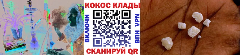 Где можно купить наркотики Гаврилов Посад Амфетамин Alpha PVP Каннабис ГАШ COCAIN