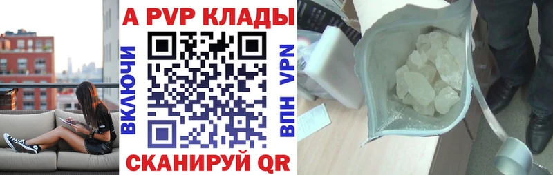 APVP крисы CK  купить наркотики цена  Гаврилов Посад 