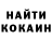 КОКАИН Колумбийский G. Fortin