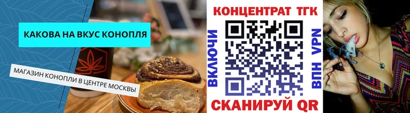 Canna-Cookies марихуана  цены наркотик  Гаврилов Посад 