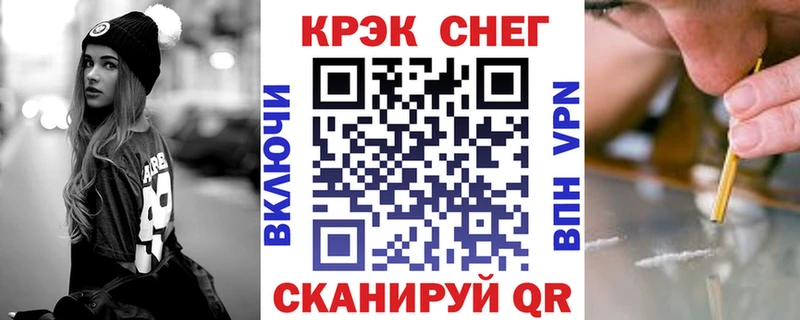 COCAIN Эквадор  где найти наркотики  Гаврилов Посад 
