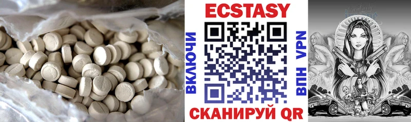 дарк нет телеграм  Гаврилов Посад  ЭКСТАЗИ 300 mg 