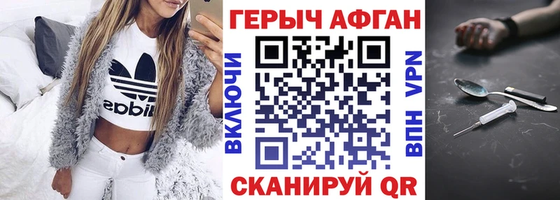 гидра сайт  где купить наркотик  Гаврилов Посад  Героин гречка 