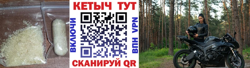 Кетамин VHQ гидра ССЫЛКА Гаврилов Посад