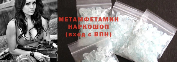 скорость Новокубанск