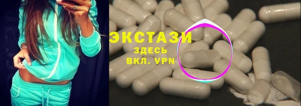 марки nbome Алексин