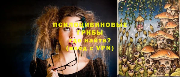 марки nbome Алексин