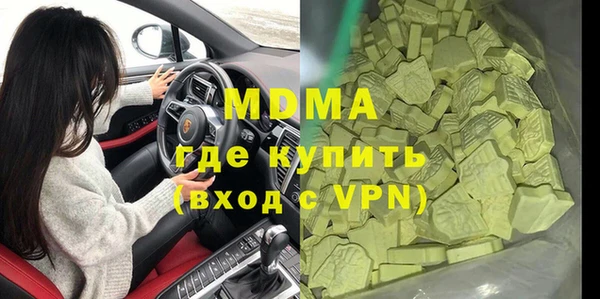 амфетамин Новозыбков