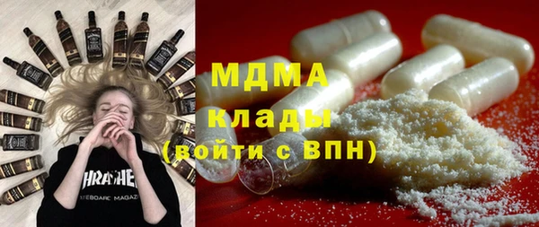 марки nbome Алексин