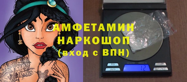 марки nbome Алексин