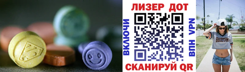 ЛСД экстази кислота  наркошоп  Гаврилов Посад 
