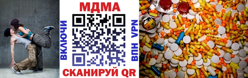 blacksprut tor  Гаврилов Посад  МДМА кристаллы 