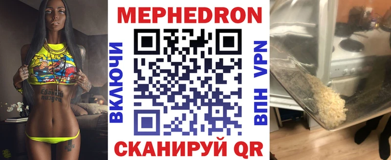 Меф кристаллы  Гаврилов Посад 