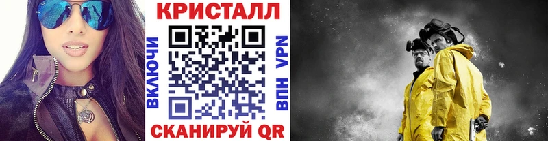 Метамфетамин Декстрометамфетамин 99.9%  где можно купить   маркетплейс официальный сайт  Гаврилов Посад 