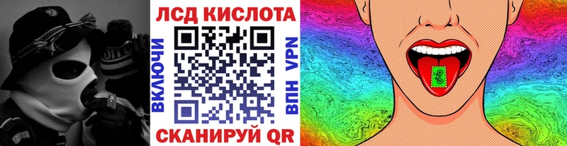 Наркотические марки 1500мкг как найти закладки Гаврилов Посад