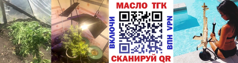 сколько стоит  Гаврилов Посад  ТГК жижа 